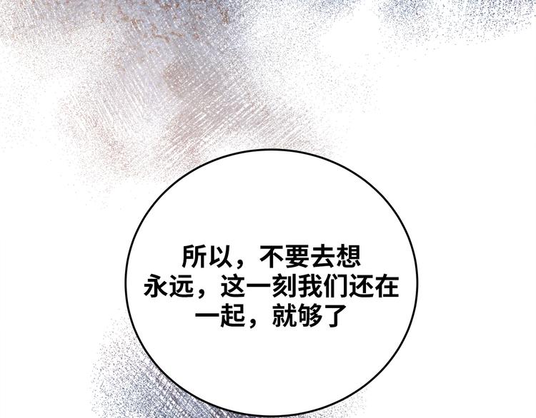 第26话 回忆过去，痛苦相思26