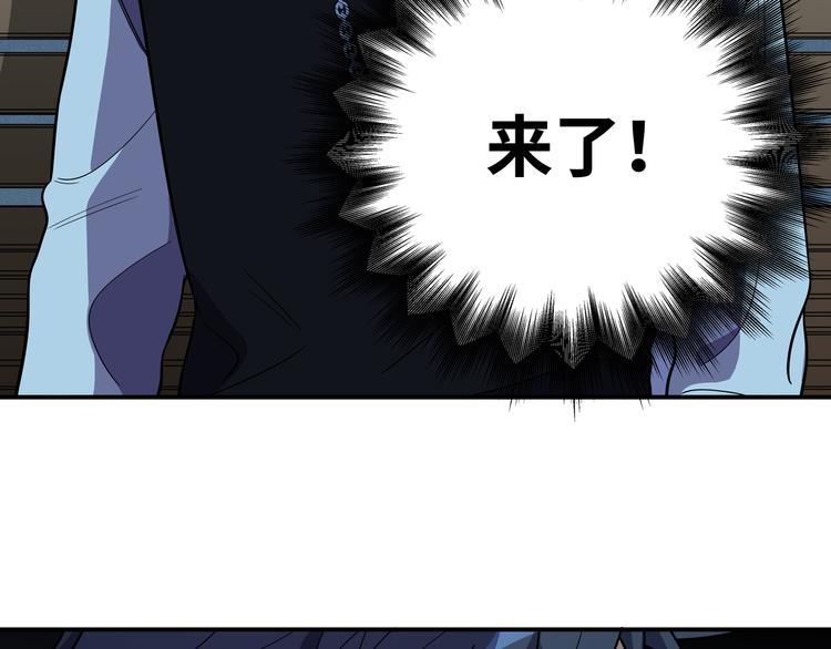第21话 安然遇袭94