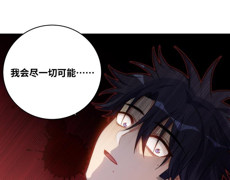 第25话 无敌宁远！YYDS！44