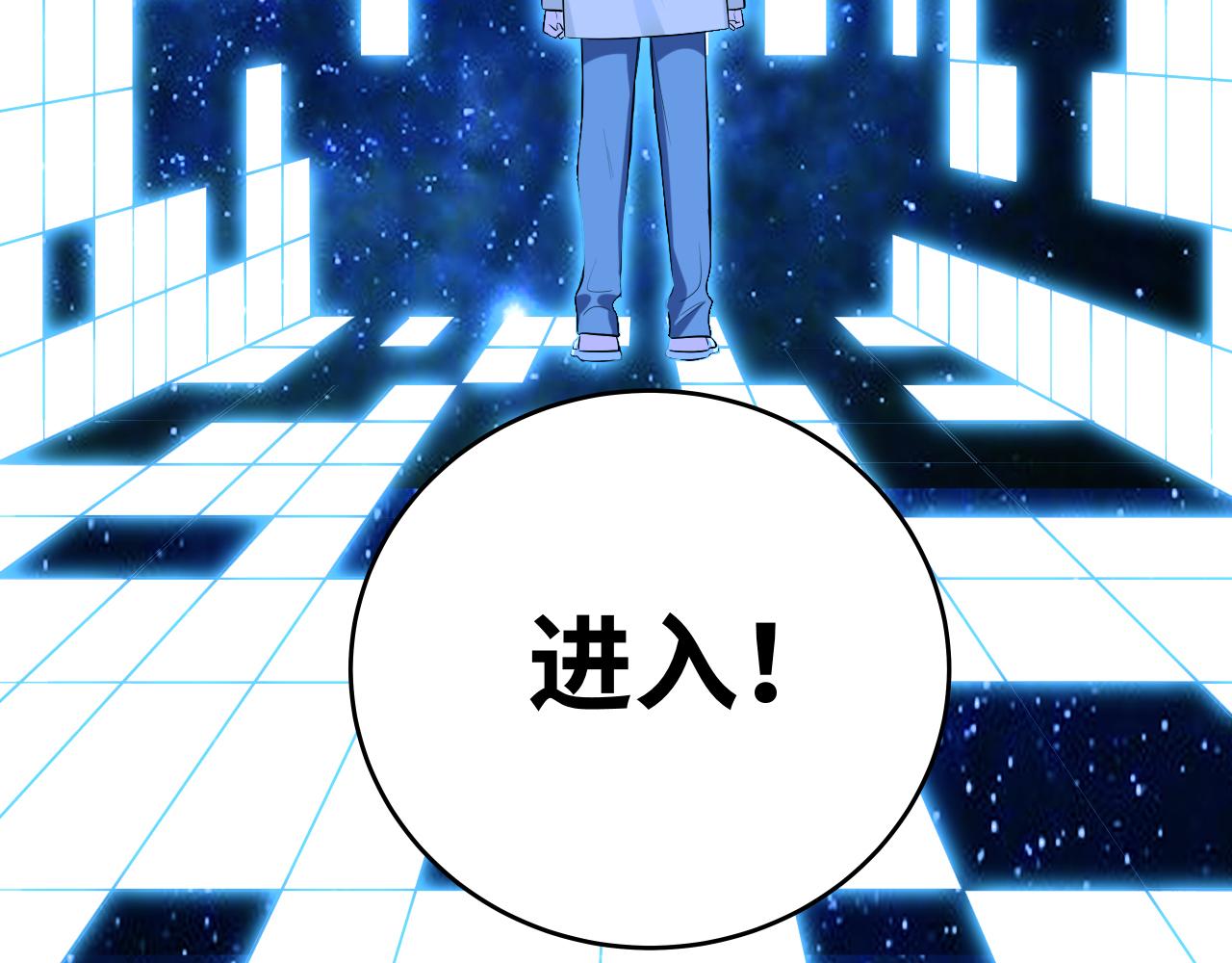 第31话 欢迎来到神启59