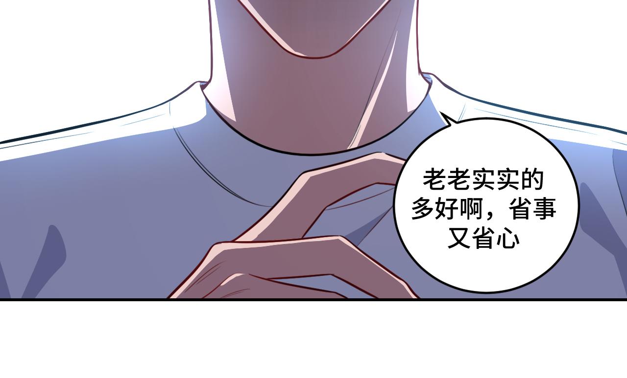第109话最强形态41