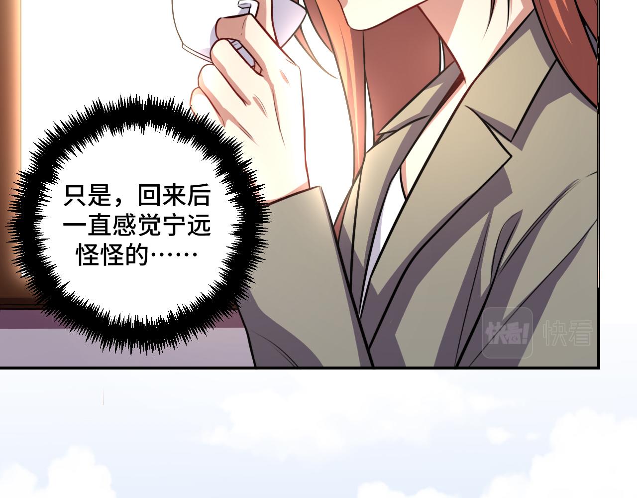第118话 缘起24
