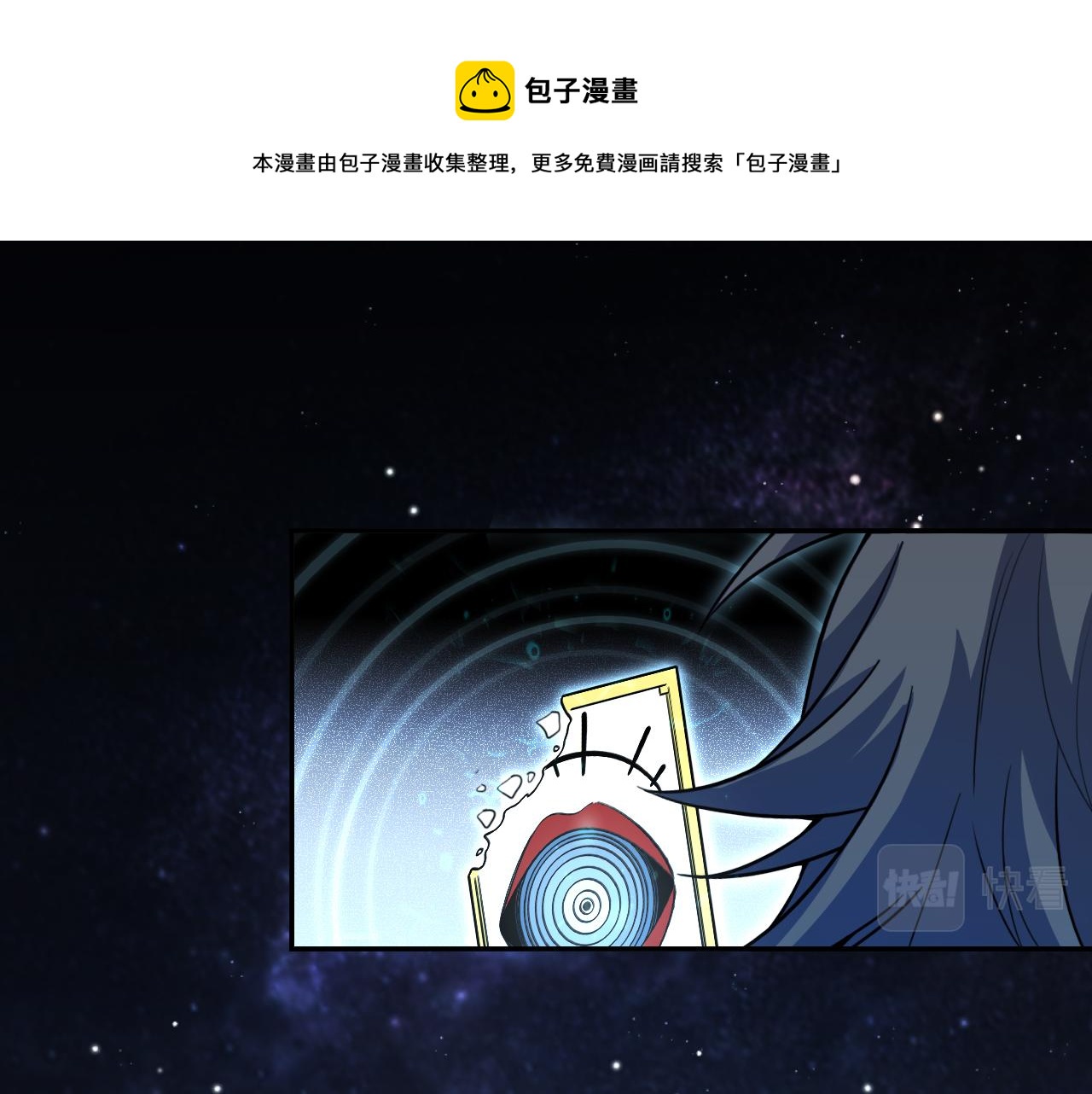第108话挑战邀请0