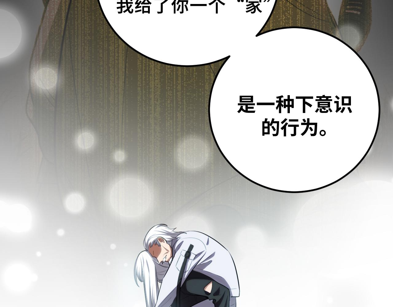 第74话 独行61