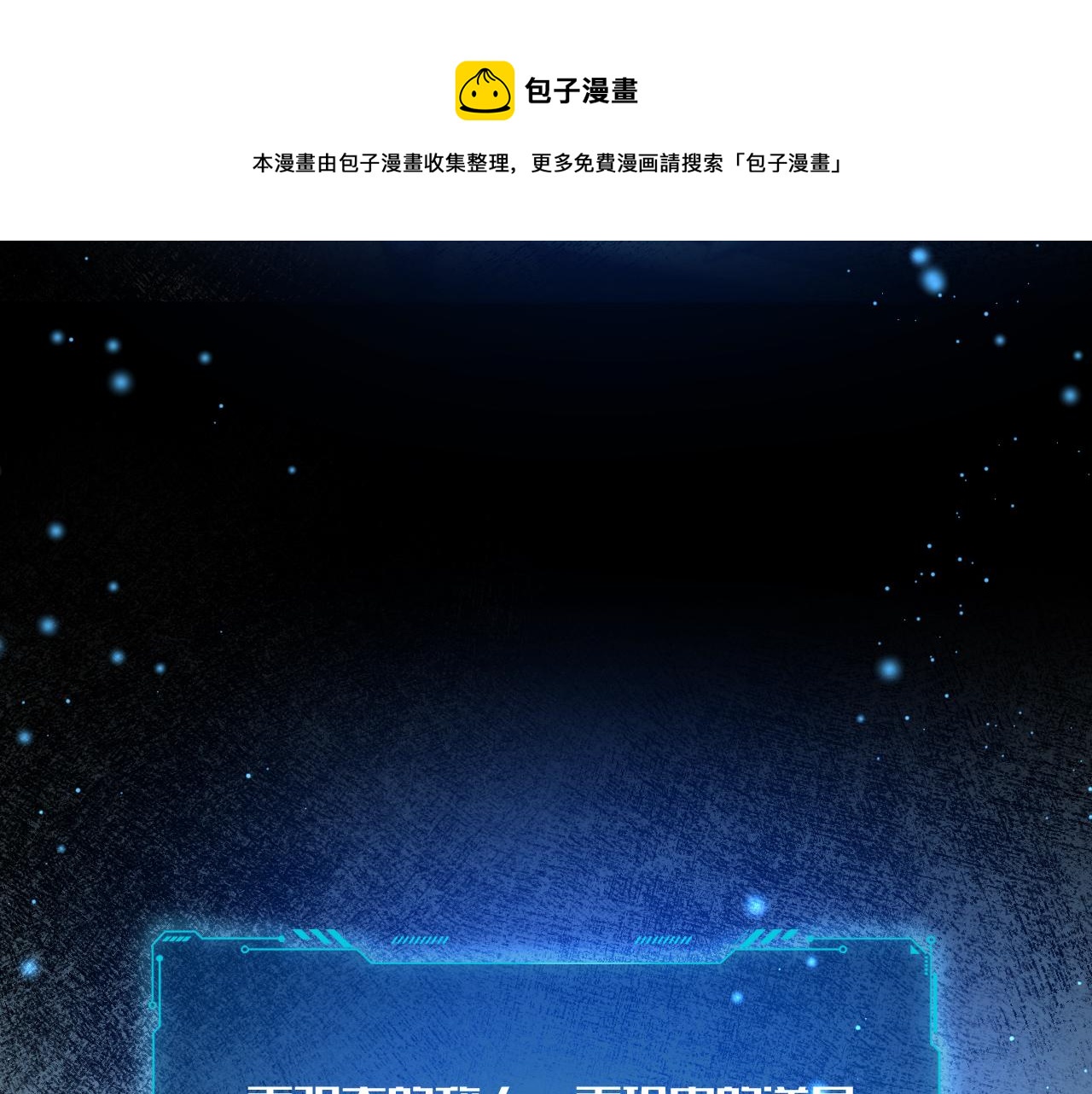 第92话 第二个发现56