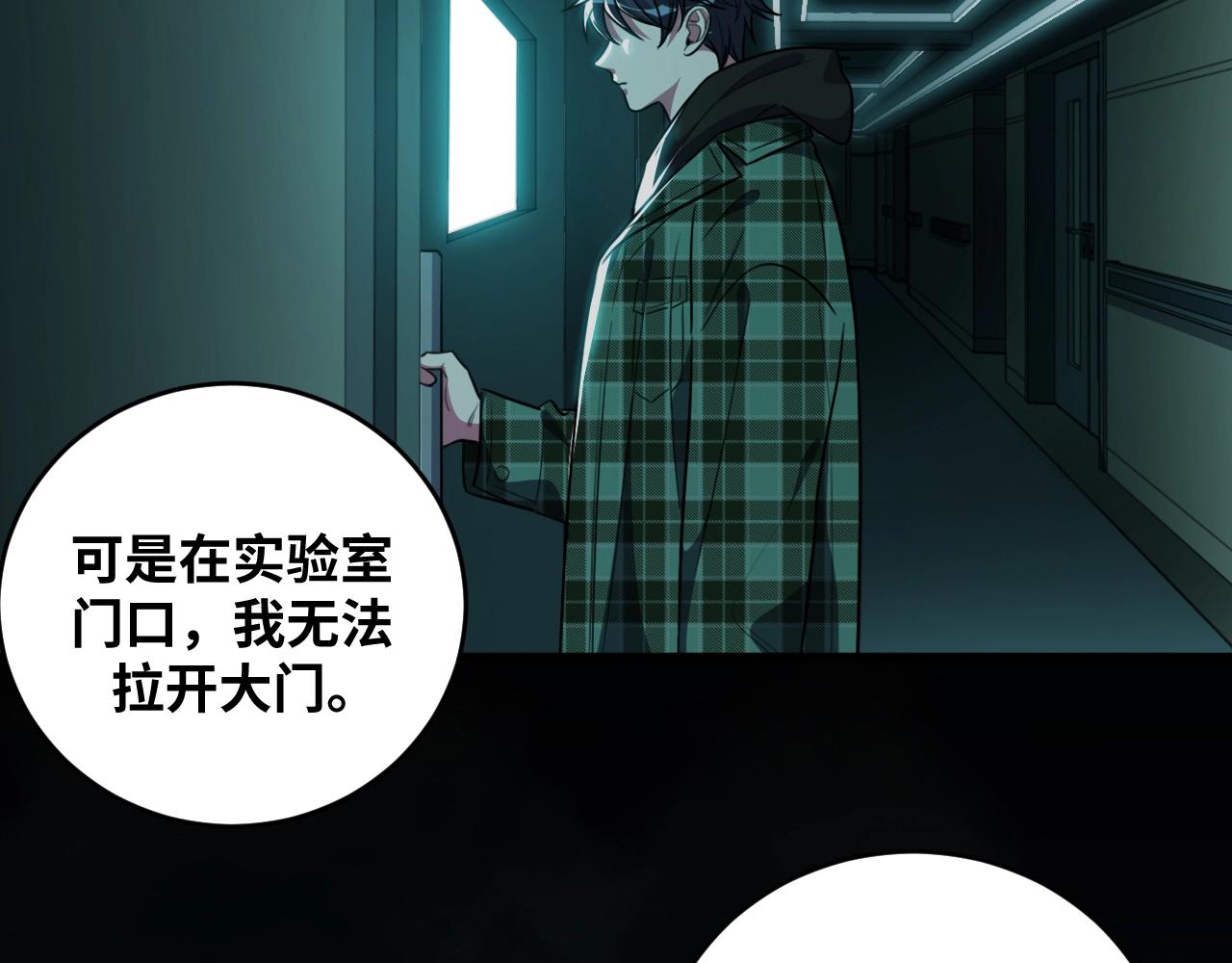 第50话 心的枷锁38