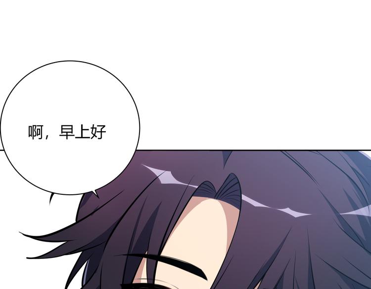 第1话 完美的“宁远”120