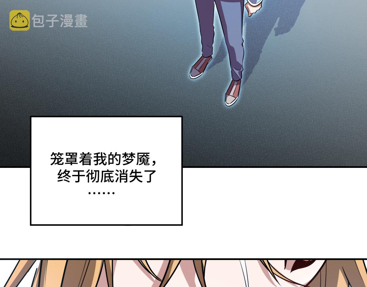 第121话 最后的选择106