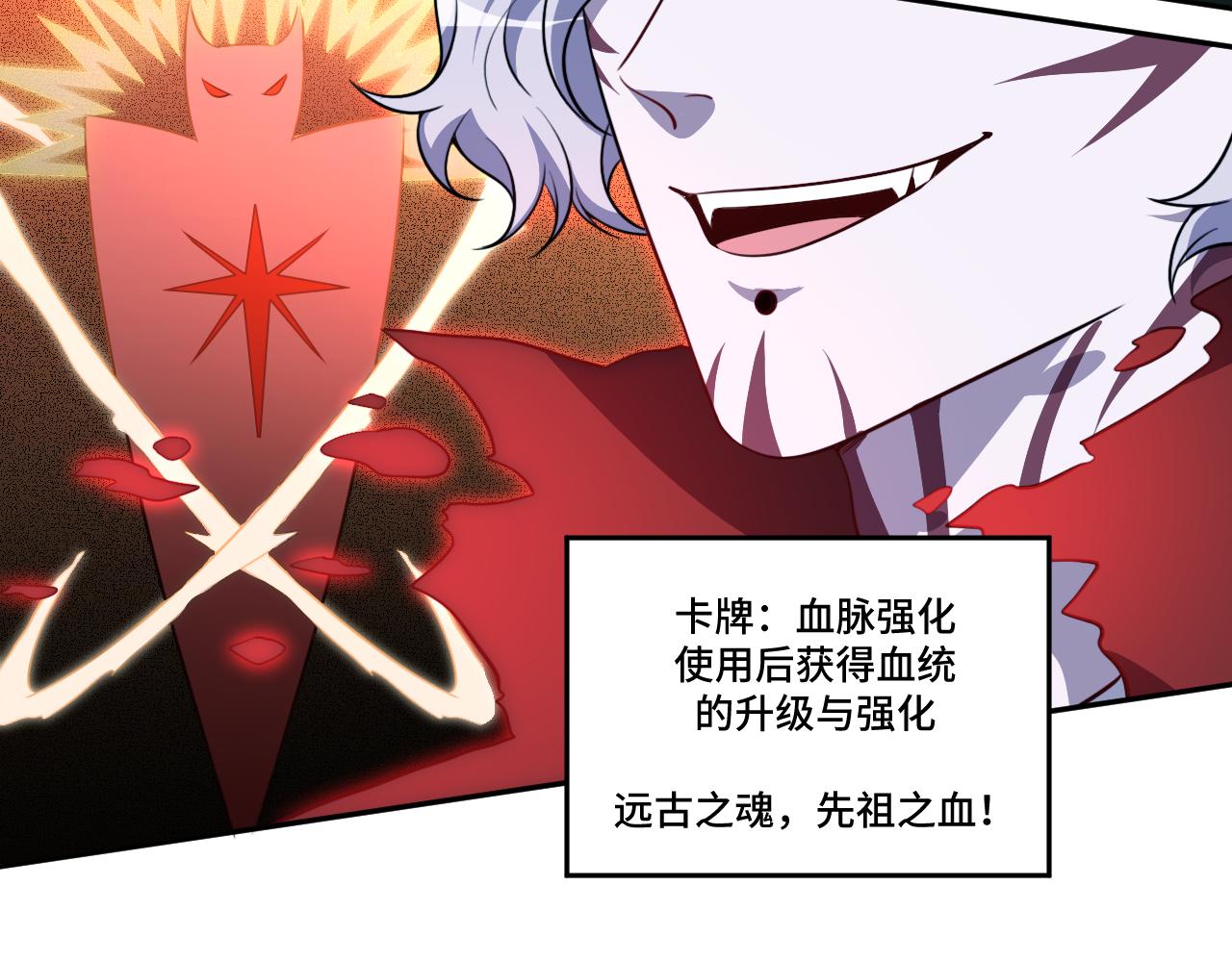 第109话最强形态62