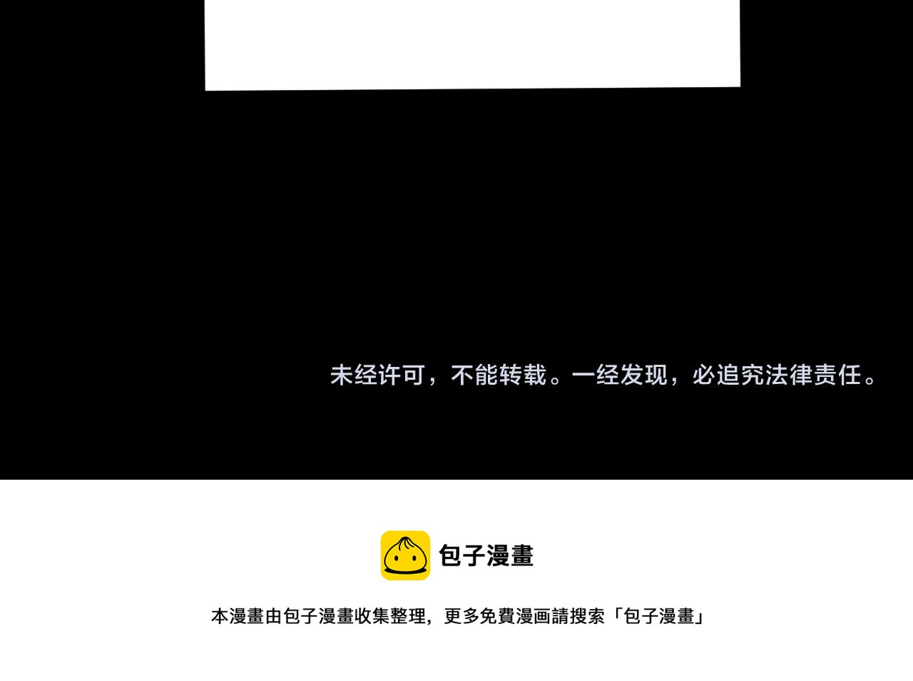 第64话 是轻松而非恐惧93