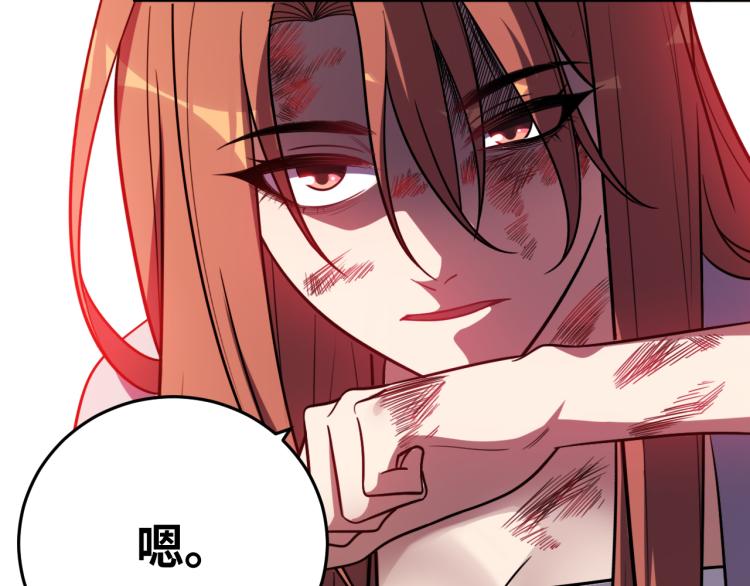 第37话 极恶地狱55