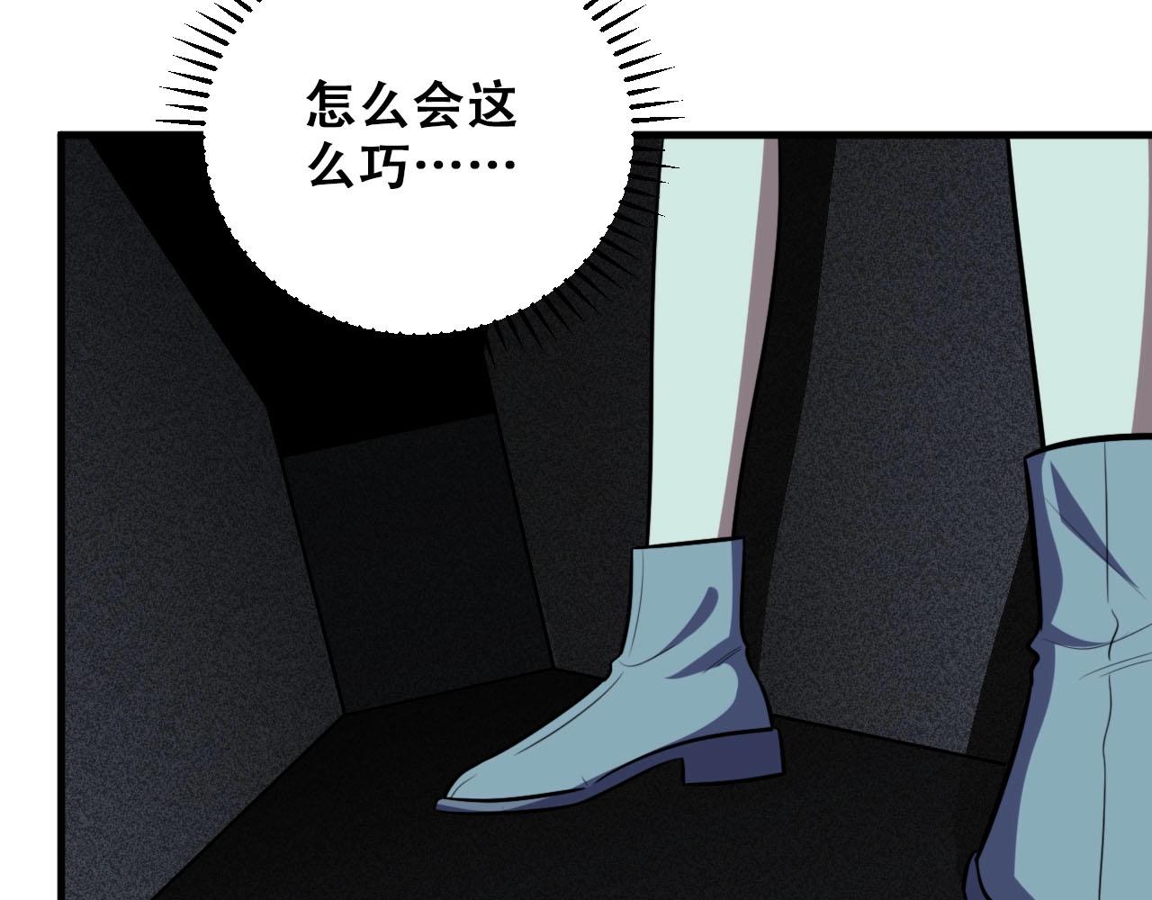 第54话 潜藏在黑暗中的恶魔95