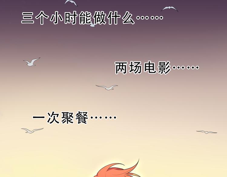 第14话 没有赢家54
