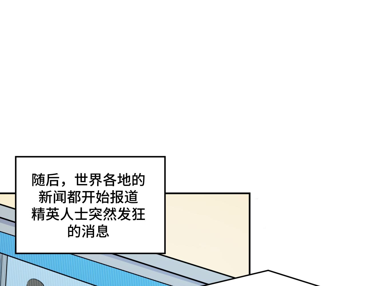 第121话 最后的选择108