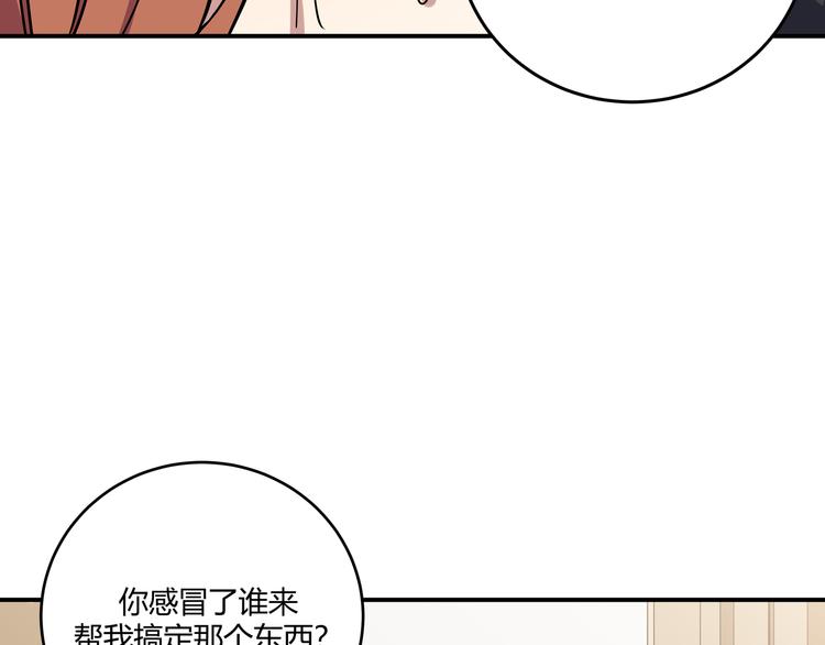 第1话 完美的“宁远”196