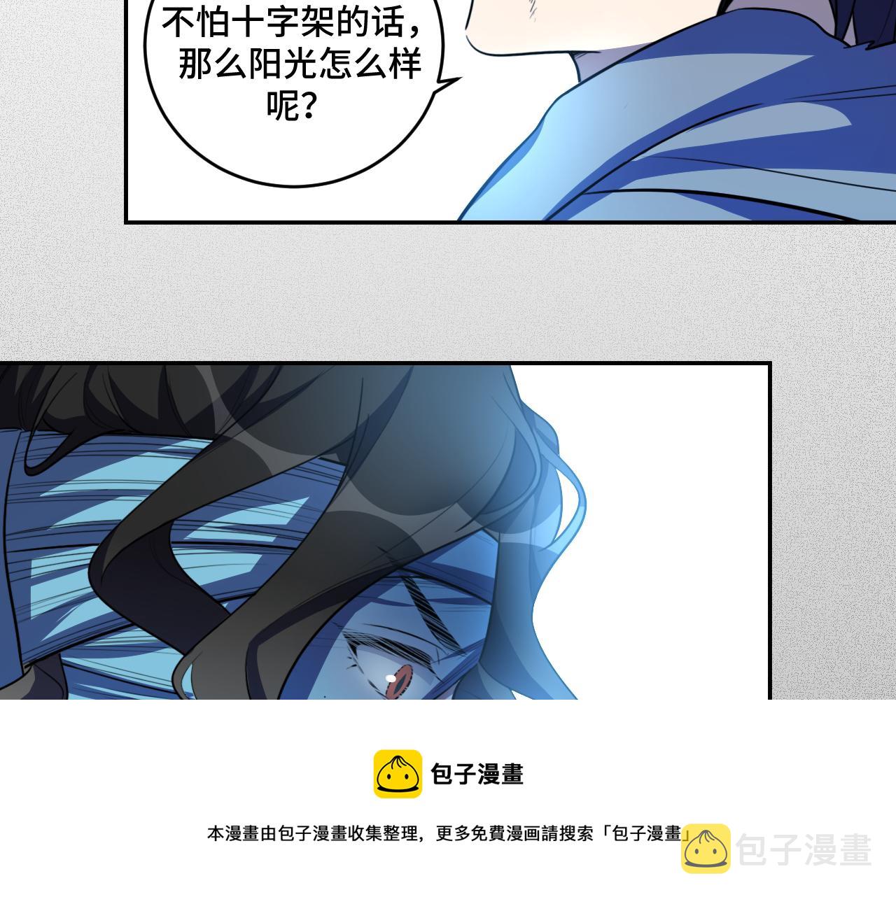 第106话准备多时的“礼物”70