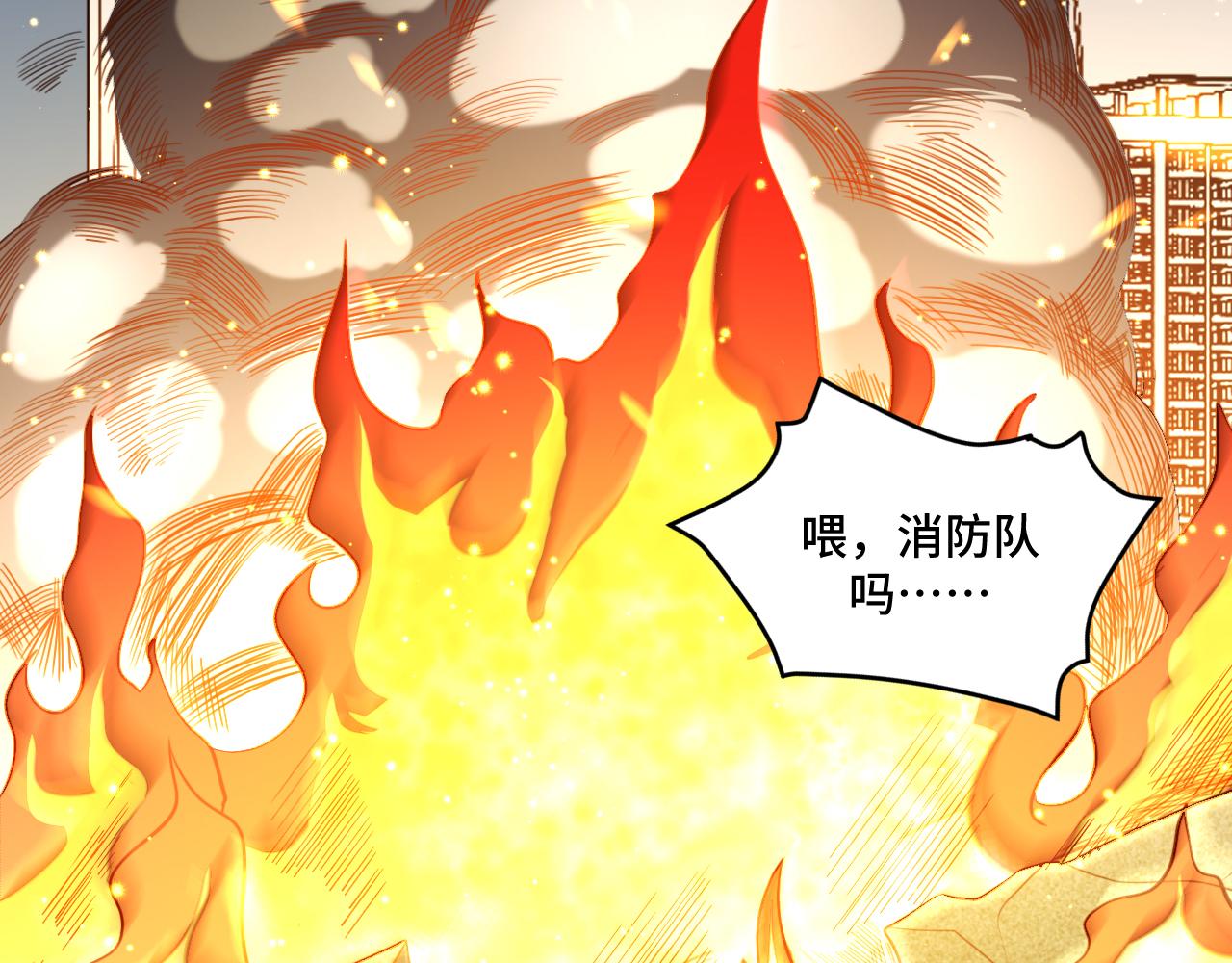 第98话 计划的“意外”危险3