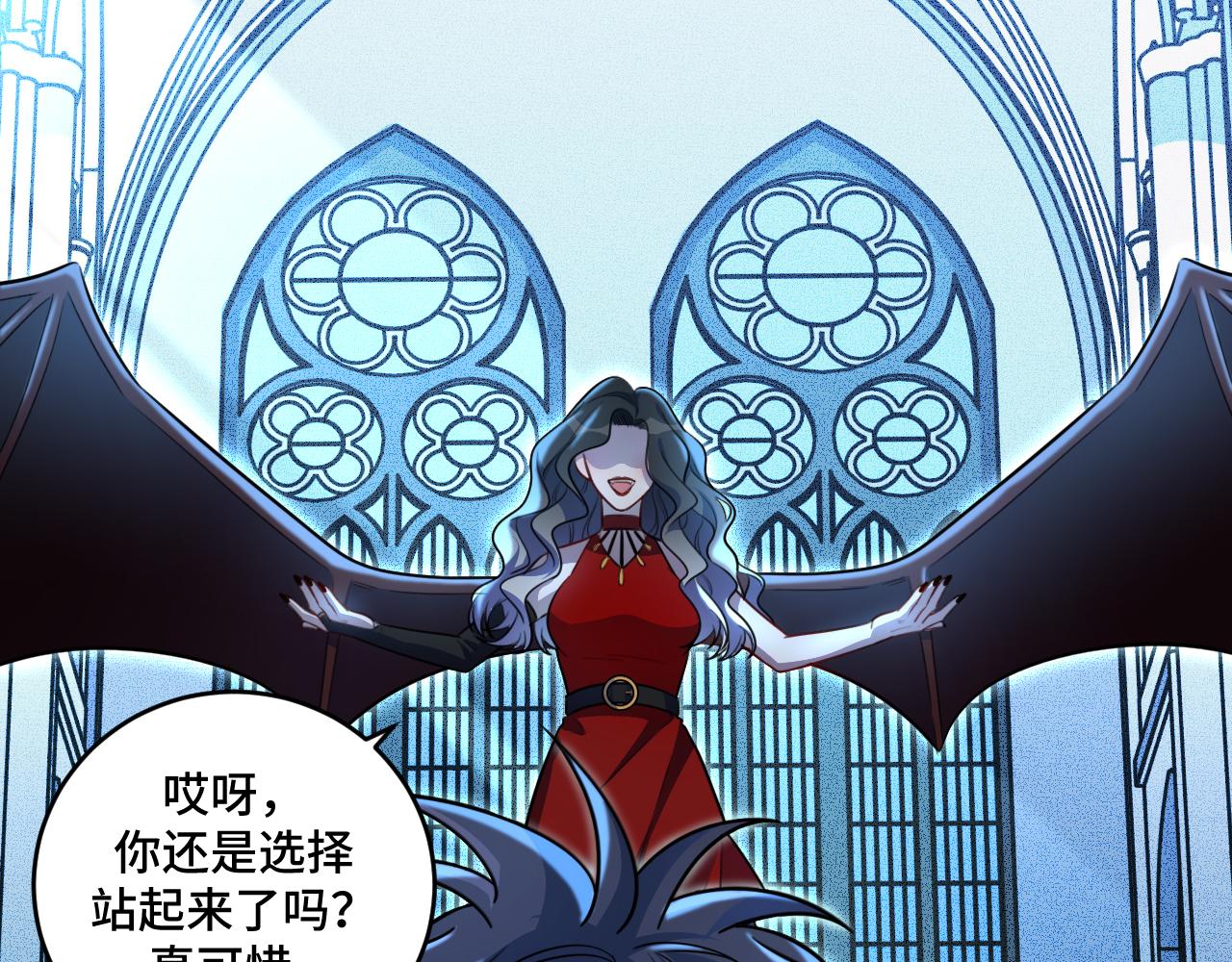 第104话陷阱13