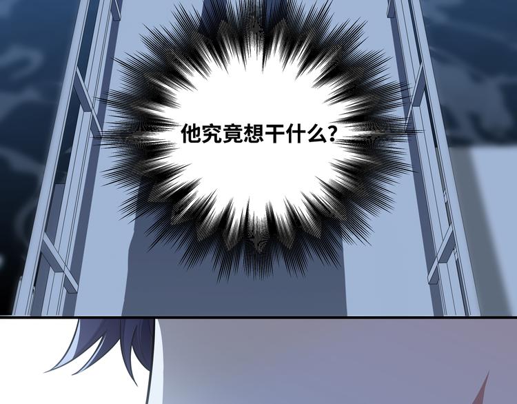 第25话 无敌宁远！YYDS！42
