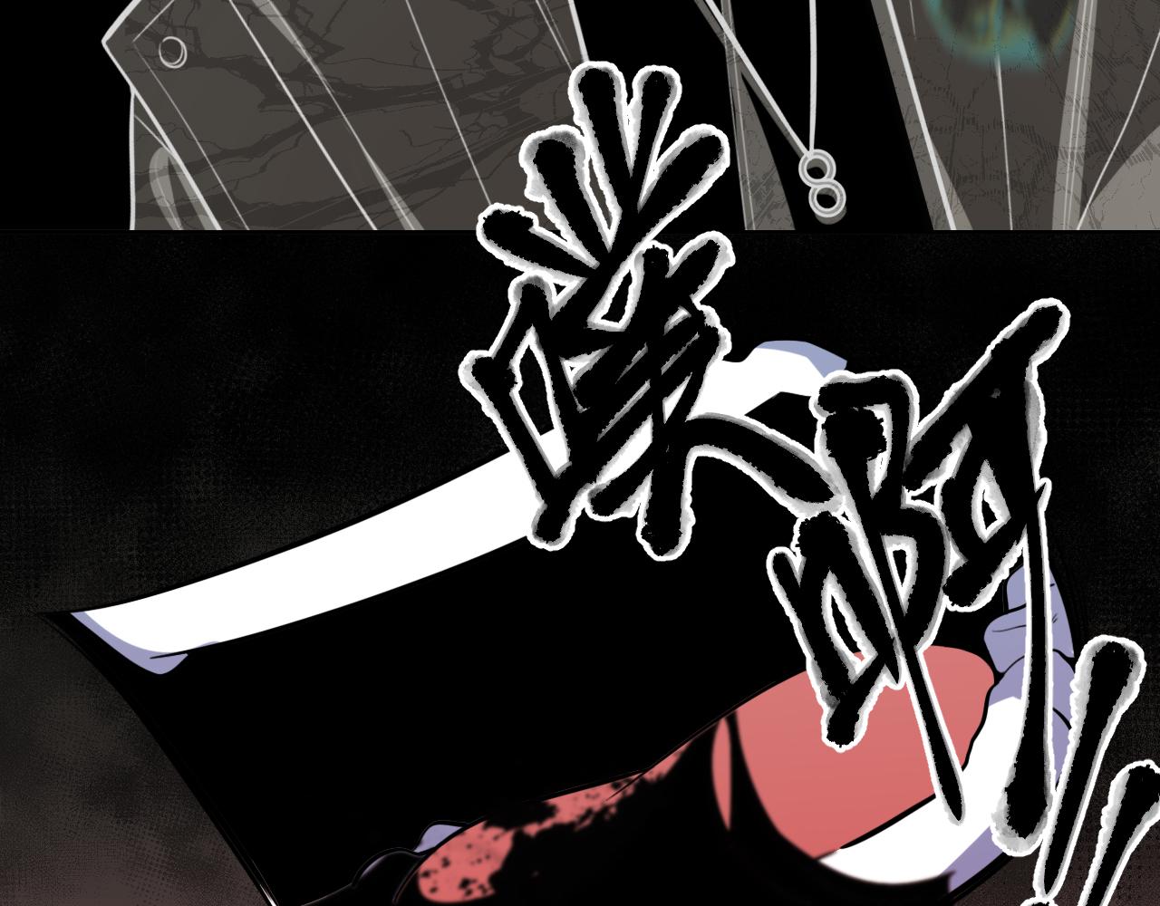第107话死亡与重生64