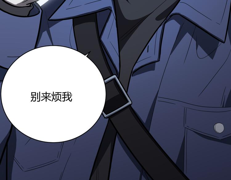 第3话 海王的惩罚75
