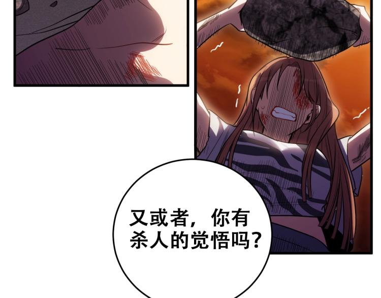 第46话 终局55