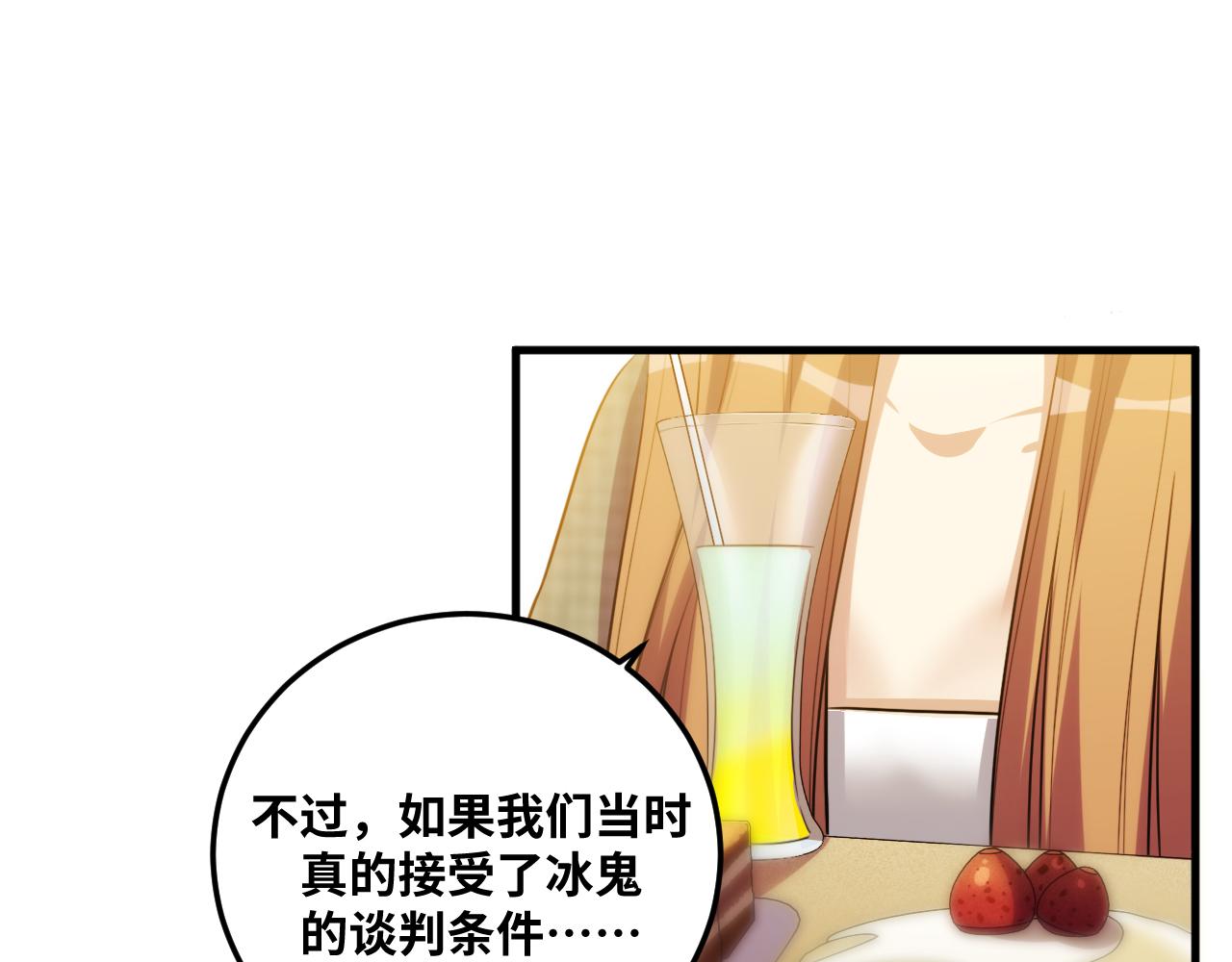 第62话 人为影响的KML？！40