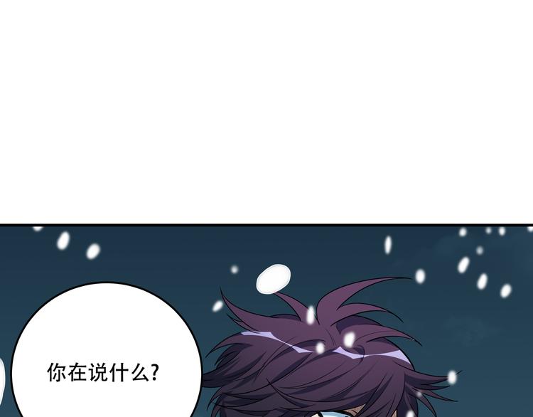 第5话 爱与“倒吊人”75