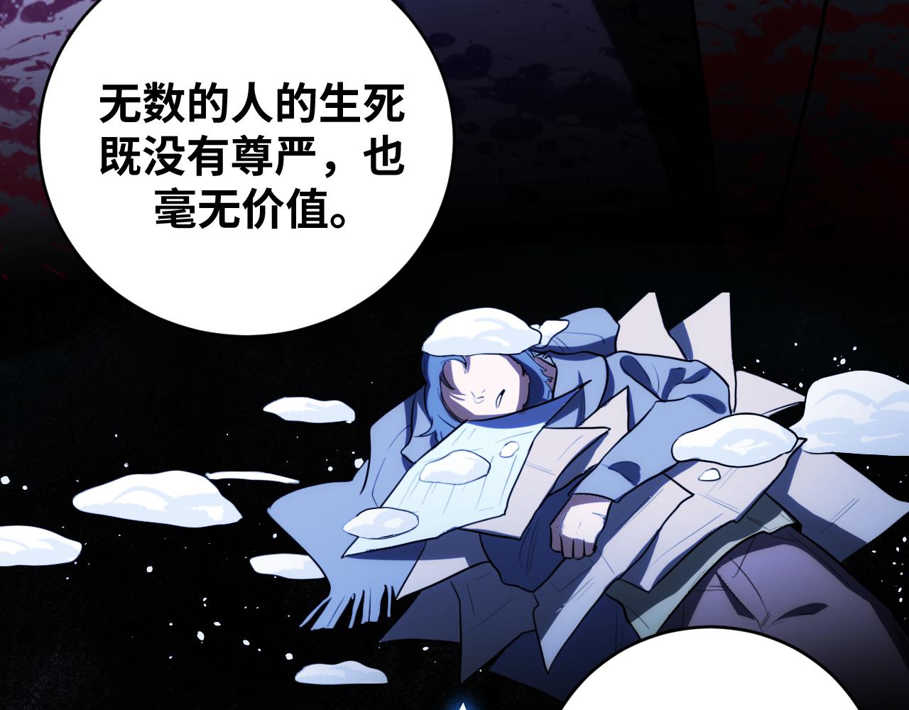 第58话 重回游戏的方式61