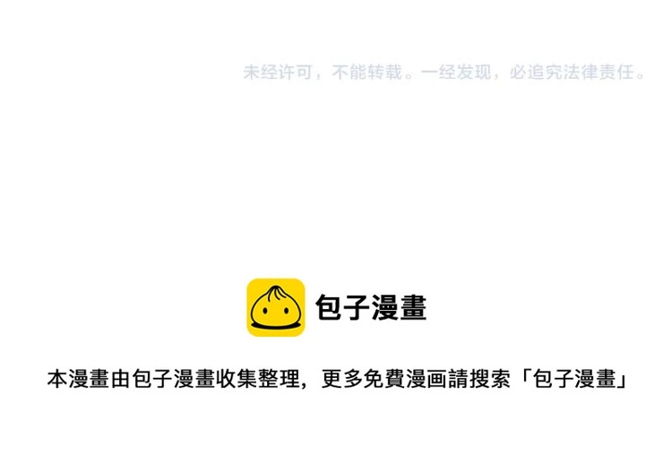 第38话 记忆中的刀疤70
