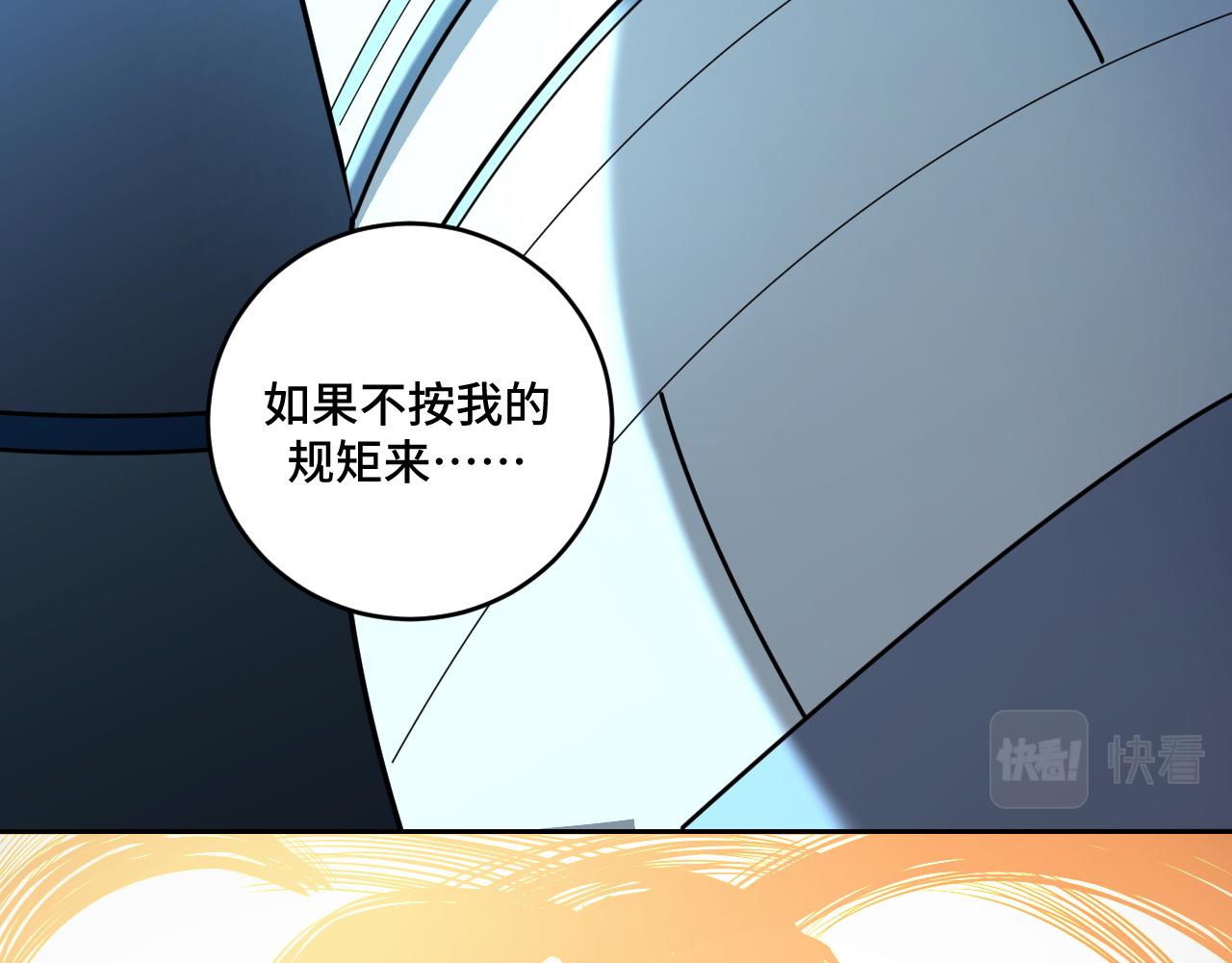 第108话挑战邀请25