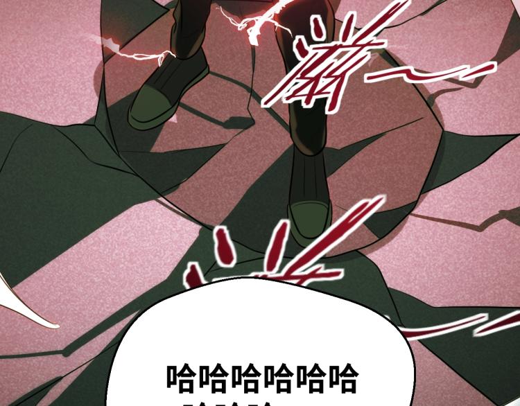 第45话 真身降临94