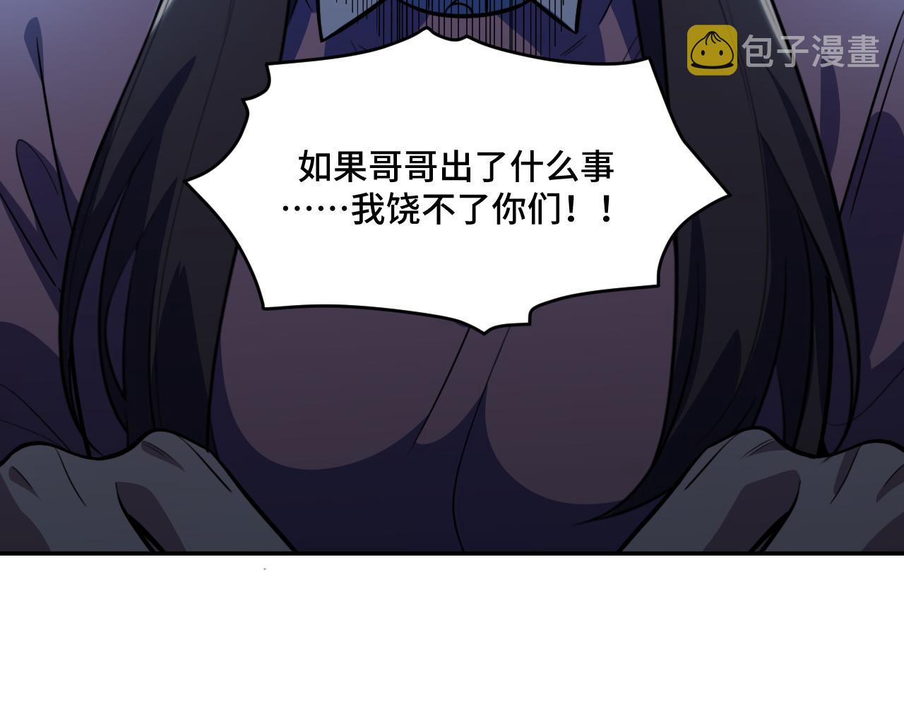 第106话准备多时的“礼物”7