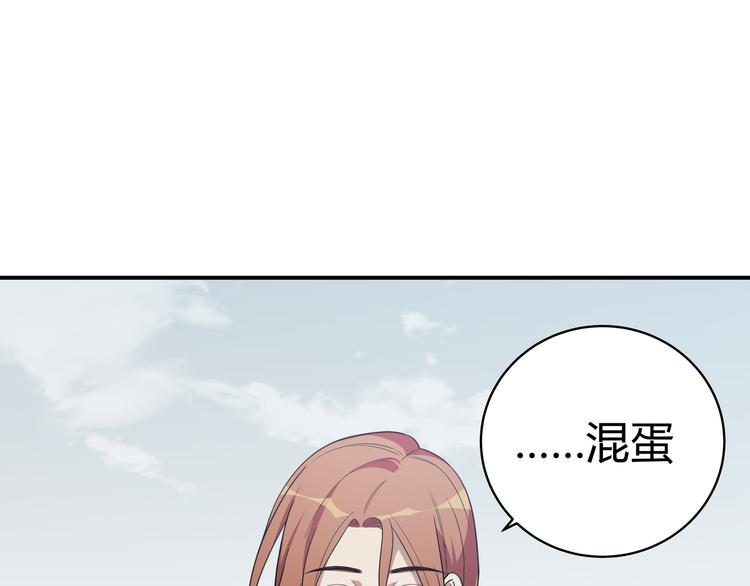 第6话 濒死的安然56