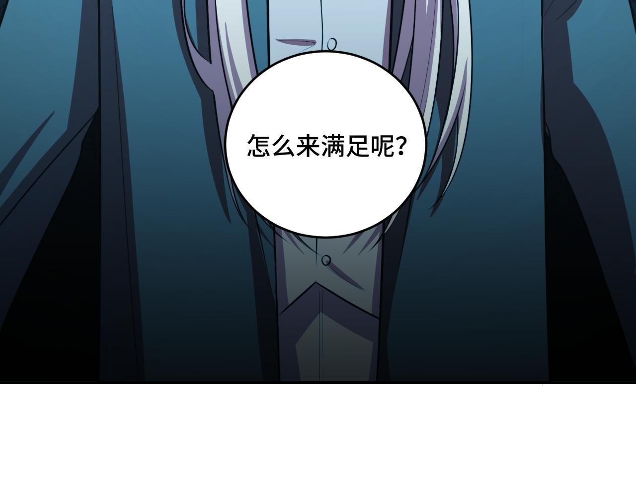 第120话联手邀请79