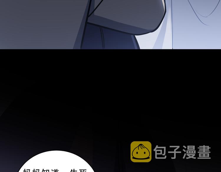 第17话 石头男人与无休杀戮16