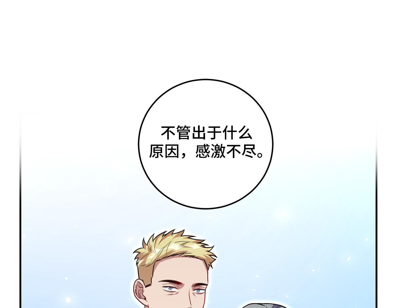 第117话难以置信的宁远102