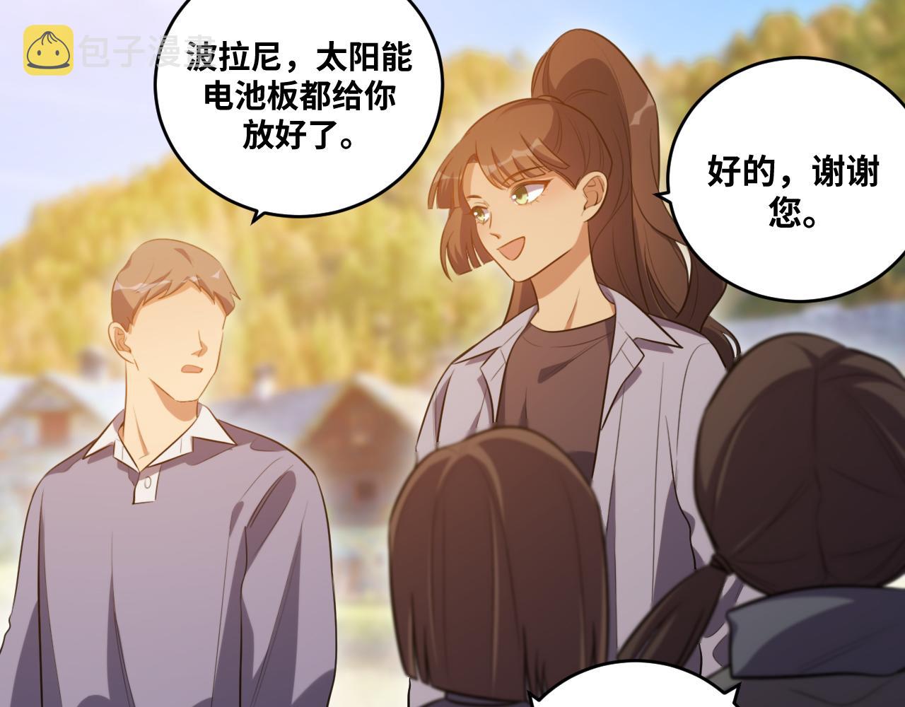 第89话 伊甸园之旅落幕65