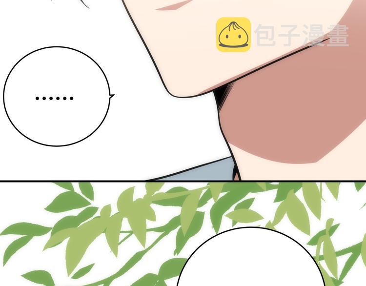 第24话 我以为他是我的礼物167