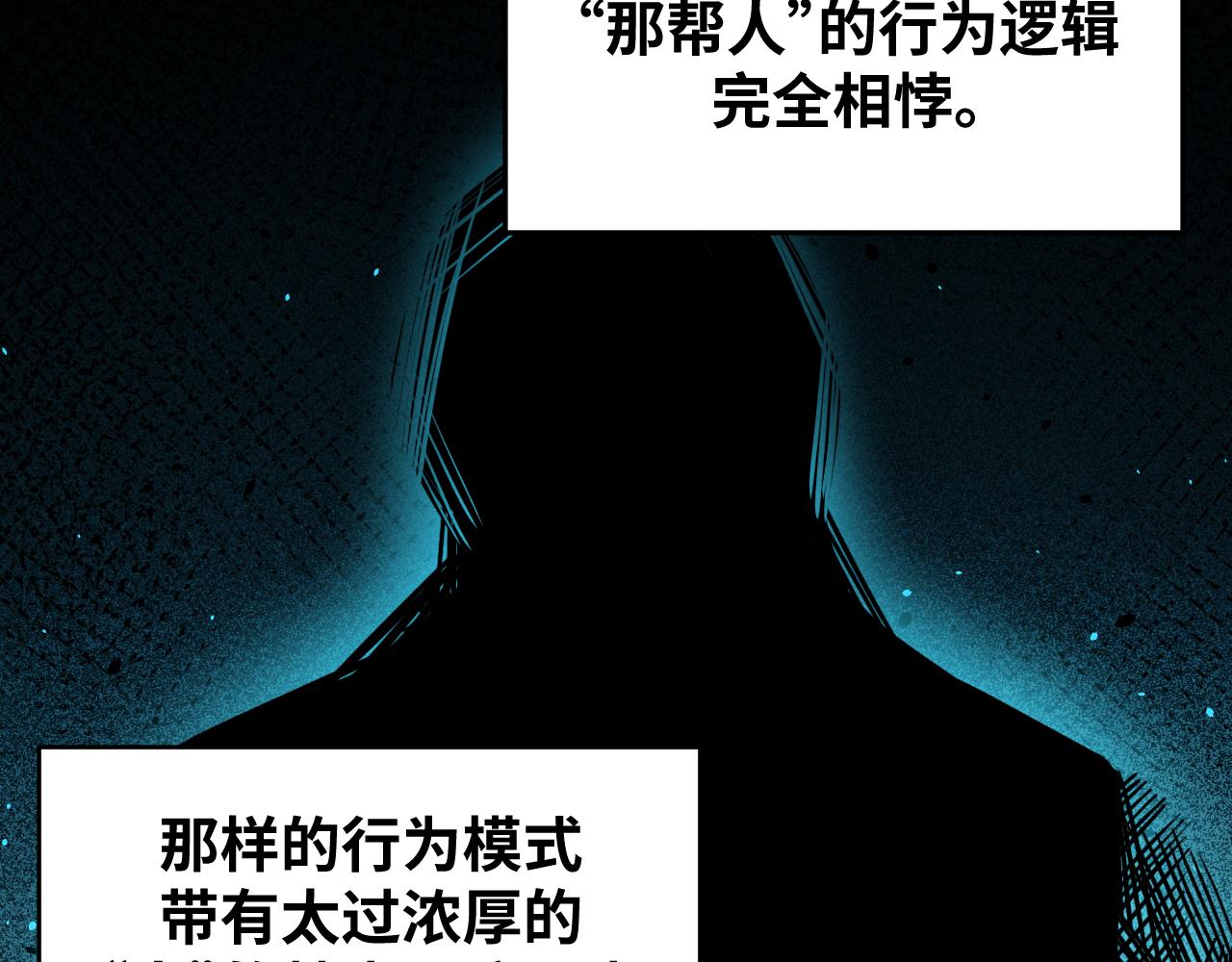 第63话 求求你去死吧!18
