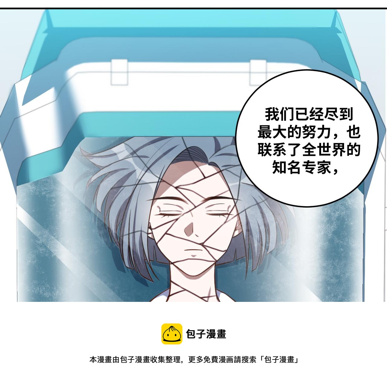 第90话 众人齐聚20