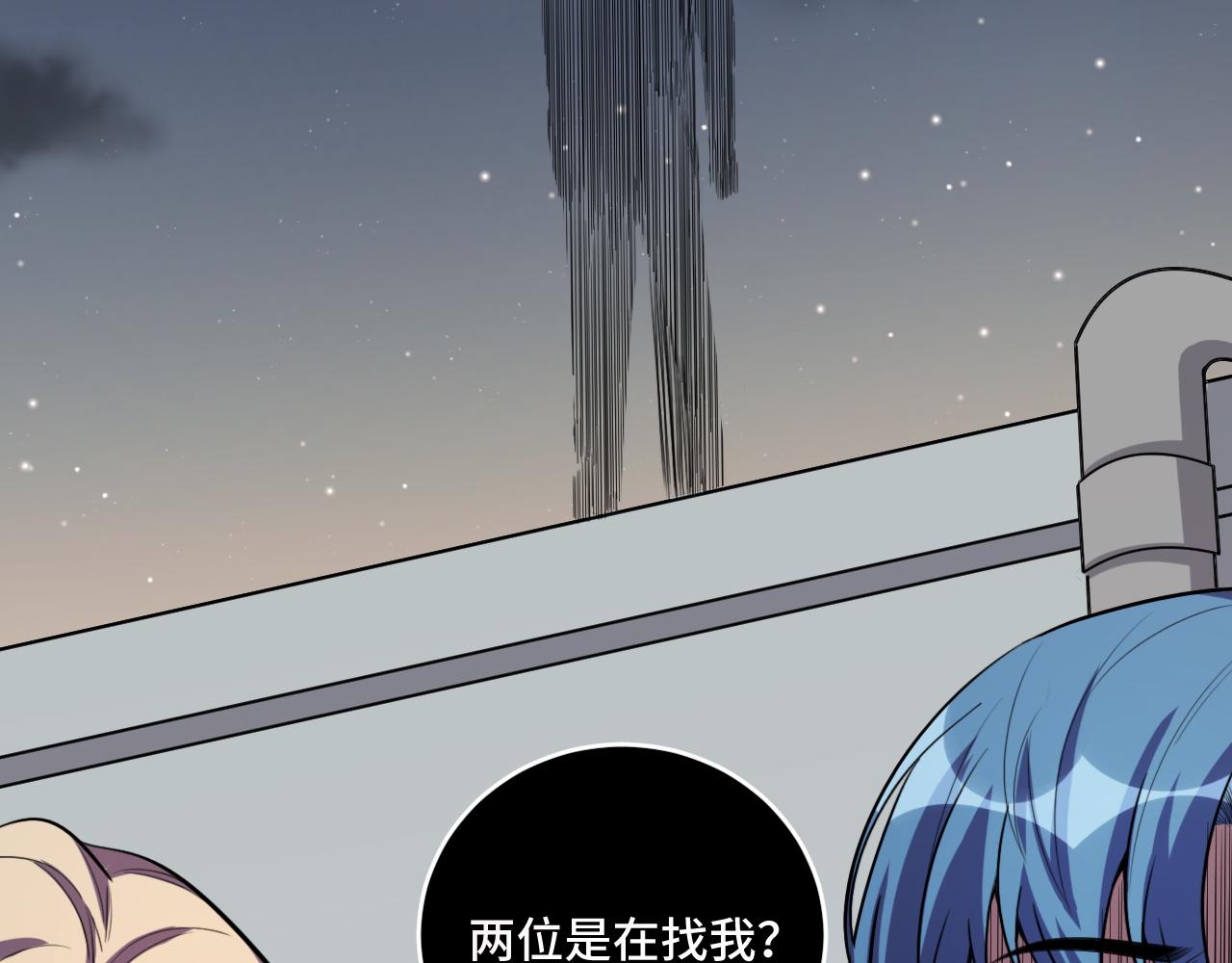 第101话猎杀模式68