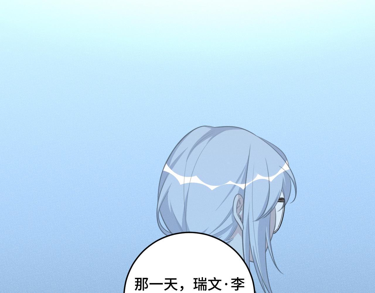 第120话联手邀请52