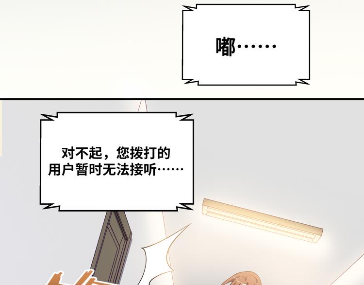 第28话 解脱与沦陷81