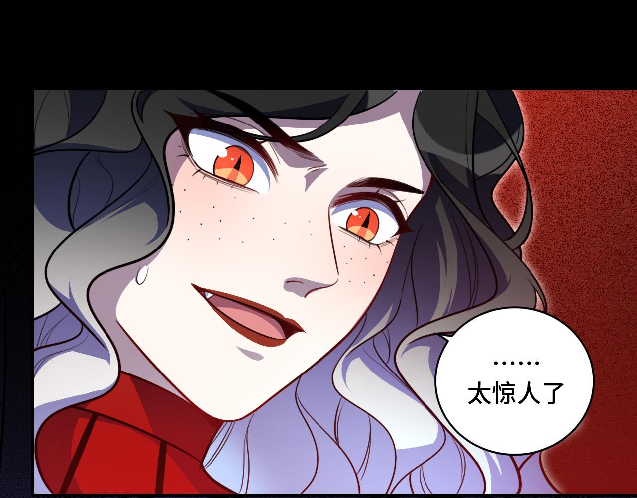 第104话陷阱56