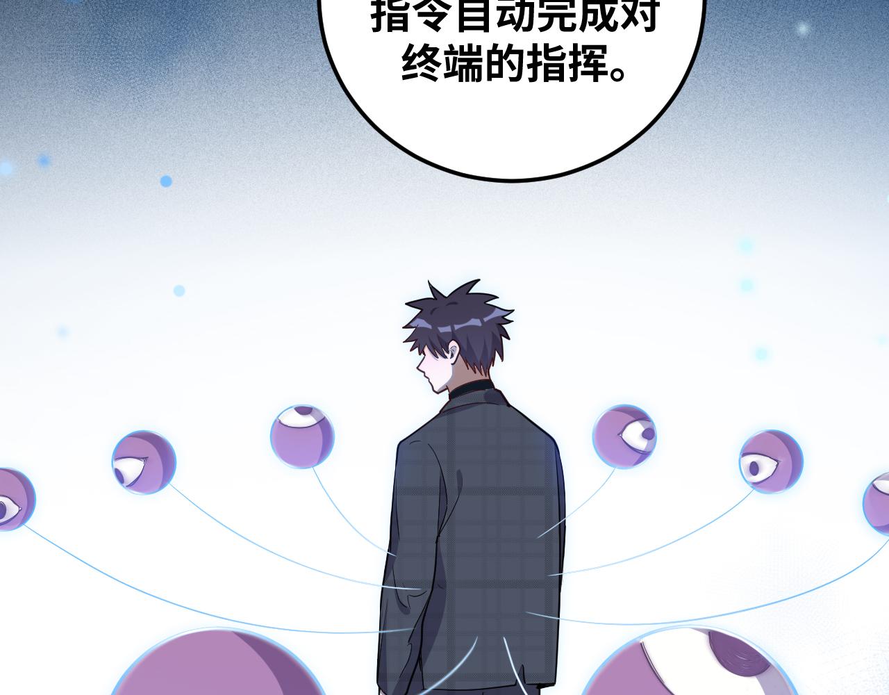 第61话 结束战斗！90
