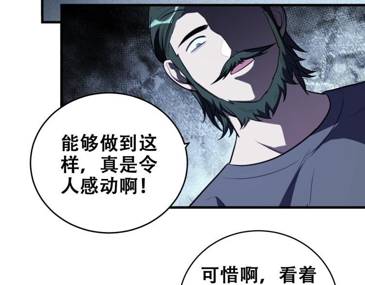 第44话 超级大奖32