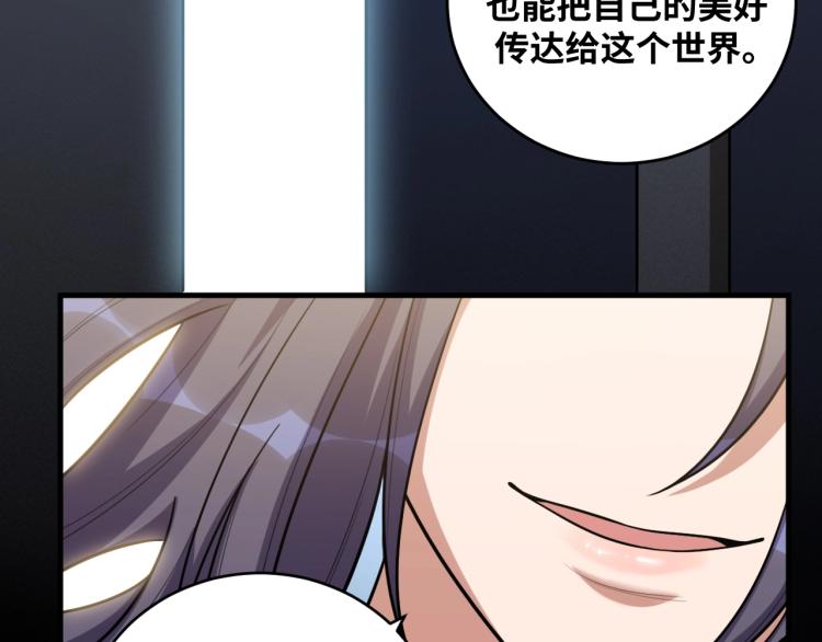 第49话 处理陈安然38