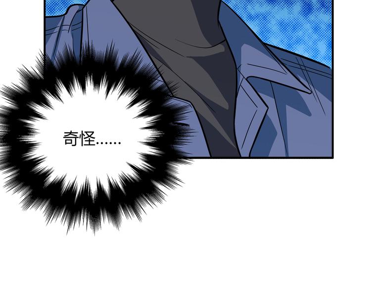 第3话 海王的惩罚245