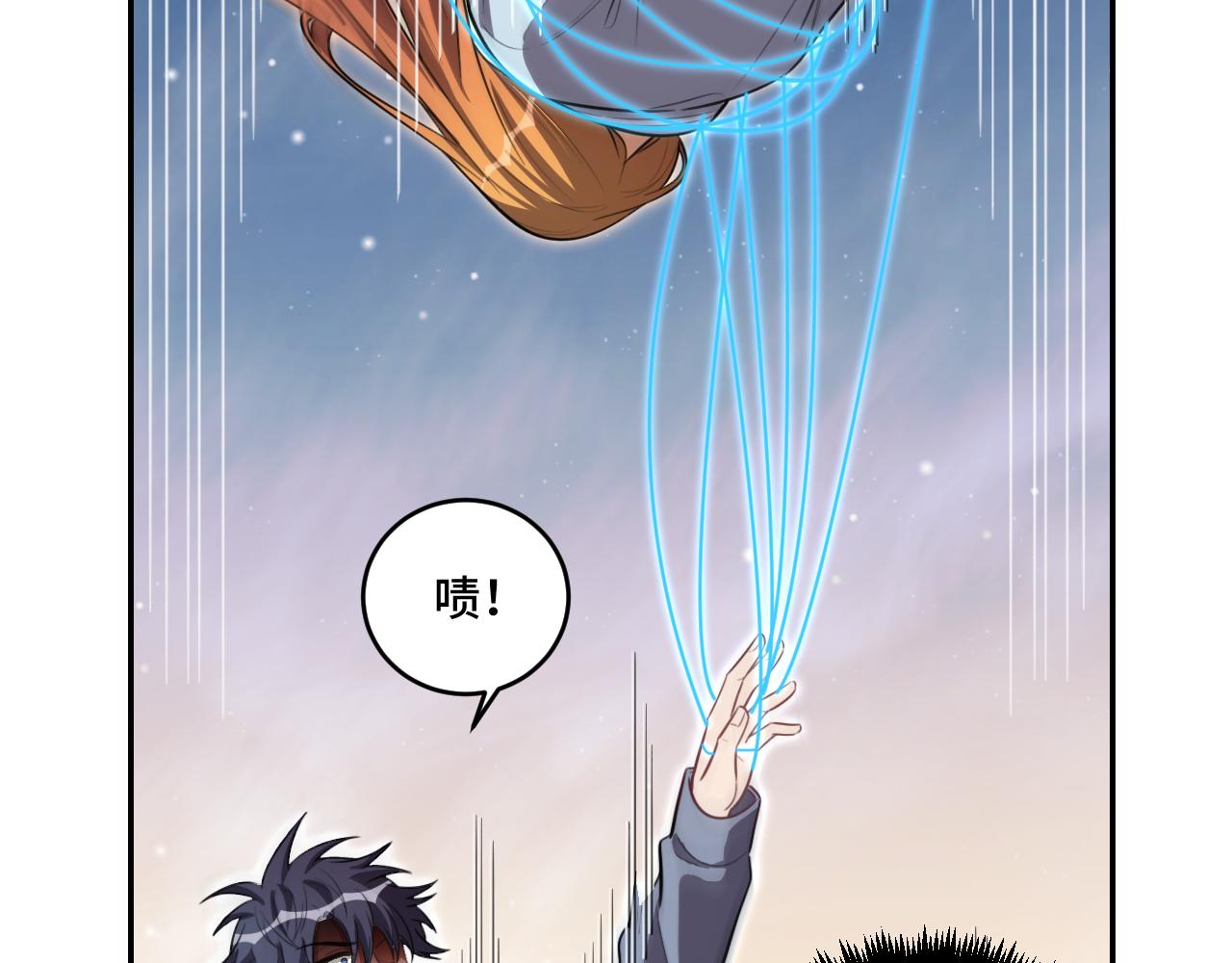 第116话二次超频42
